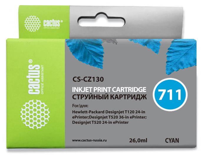 Картридж Cactus CS-CZ130 №711 голубой для HP DJ T120/T520 (26мл)