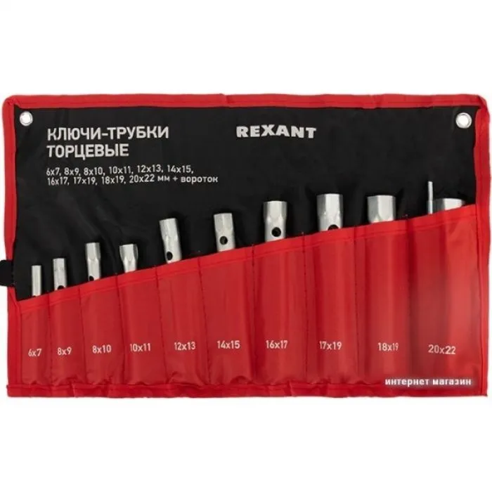 Rexant 12-5872-2