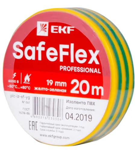 

Изолента EKF plc-iz-sf-yg ПВХ желто-зеленая 19мм 20м серии SafeFlex, plc-iz-sf-yg