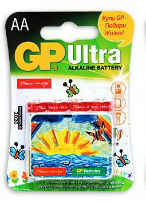 GP Ultra Alkaline 15AU LR6