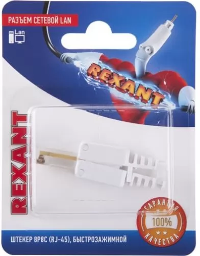 Rexant 06-0083-A