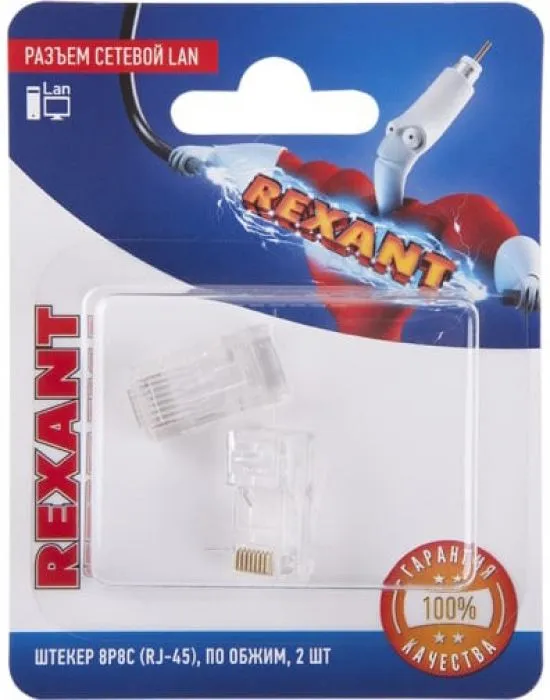 Rexant 06-0081-A2