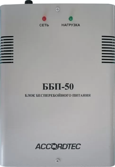 фото AccordTec ББП-50 исп.1