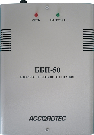 

Источник бесперебойного питания AccordTec ББП-50 исп.1 под АКБ 12В/7Ач, ББП-50 исп.1