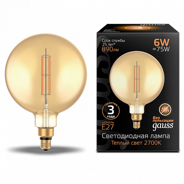 Лампа светодиодная Gauss 154802118 LED Vintage Filament Straight G200 6W E27 200*283mm Amber 890lm 2700K 300 лм