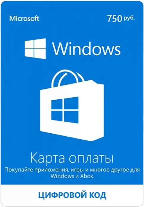 Microsoft Оплата в Магазине Windows 750 рублей