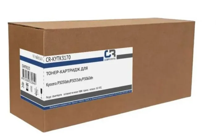 CopyRite CR-KYTK3170