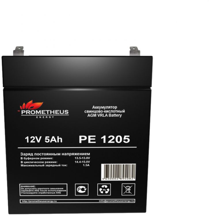цена Батарея для ИБП PROMETHEUS ENERGY РЕ1205 PE 1205 12V, 5Ah, зажим 6,35 мм