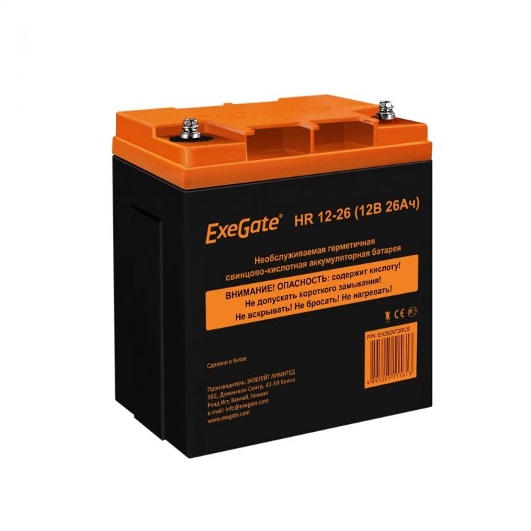 Батарея аккумуляторная Exegate HR 12-26 EX282973RUS (12V 26Ah, под болт М5)