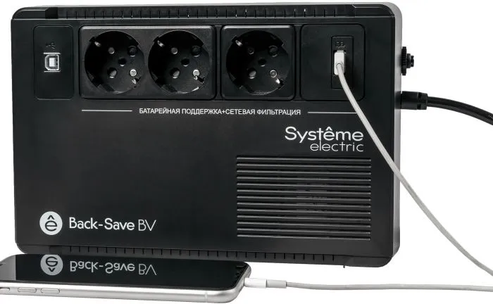 Systeme Electric BVSE600RS