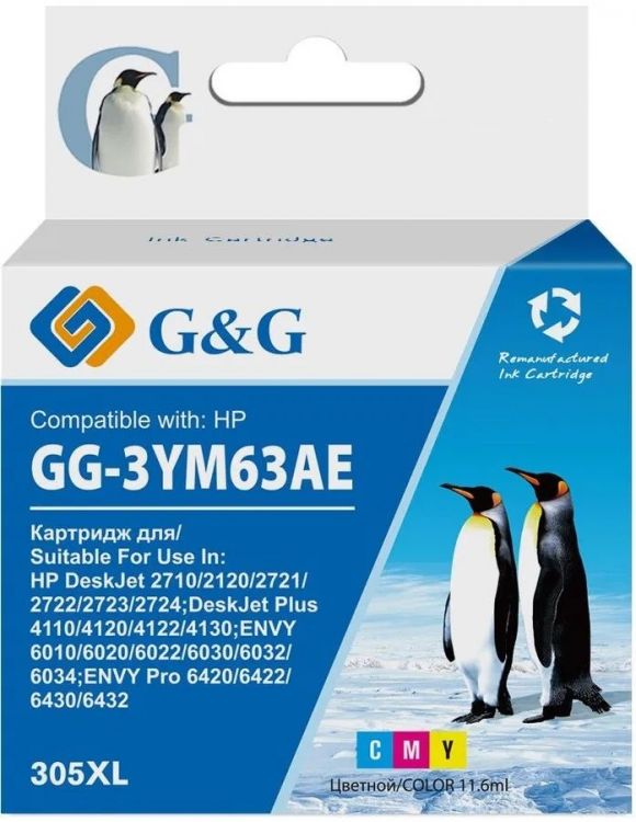 

Картридж G&G GG-3YM63AE 305XL многоцветный (5мл) для HP DeskJet 2320/2710/2720, GG-3YM63AE