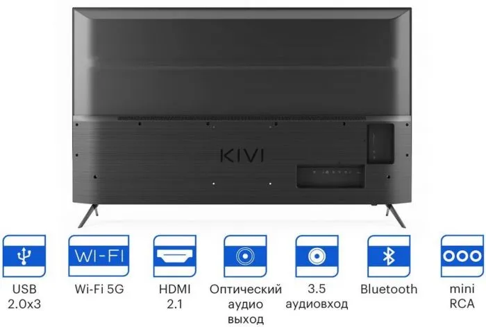 KIVI 55U740LB