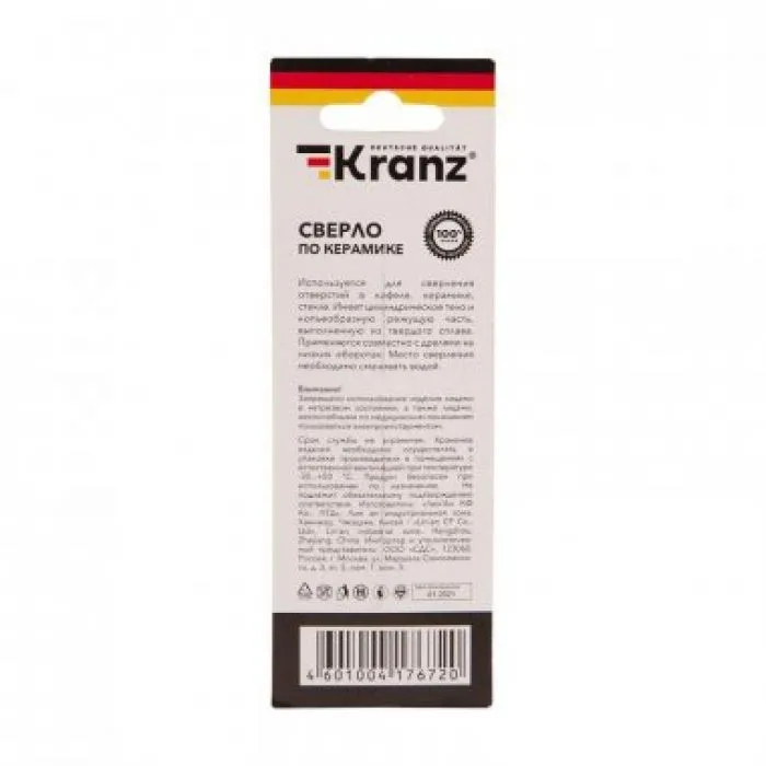 фото KRANZ KR-91-0648