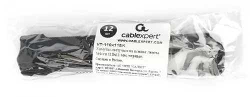 Cablexpert Velcro VT-110x11BK
