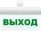 ИП Раченков А.В. М-24-УЛЬТРА ВЫХОД