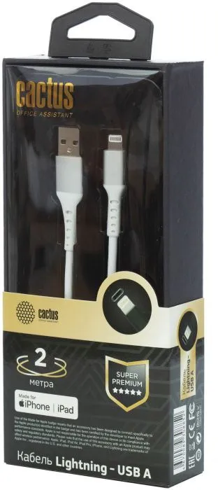 Cactus CS-LG.USB.A-2