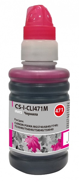 

Чернила для заправки Cactus CS-I-CLI471M пурпурный 100мл для Canon Pixma MG5740/MG6840/MG7740/TS5040/TS6040/TS8040/TS9040, CS-I-CLI471M