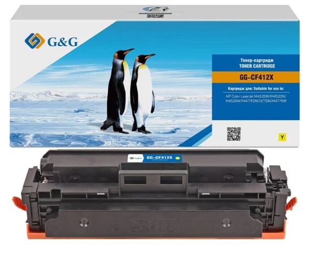 Картридж G&G GG-CF412X желтый (5000стр.) для HP CLJ M452DW/M452DN/M452NW/M477FDW/477DN/M477NW