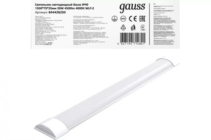 Gauss 844426250