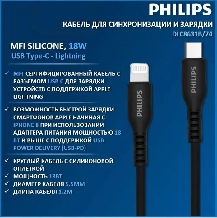 Philips DLC8631B/74