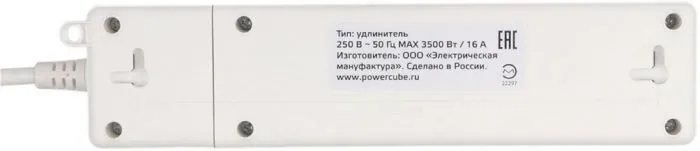 Power Cube PC-4-2M