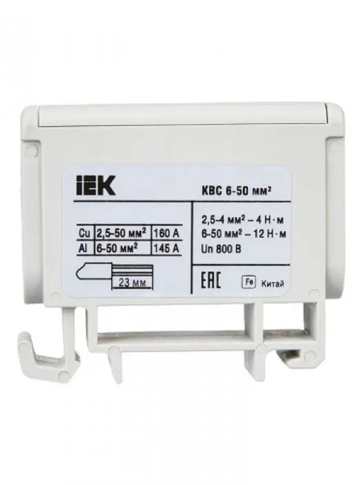 фото IEK YZN12-050-K03