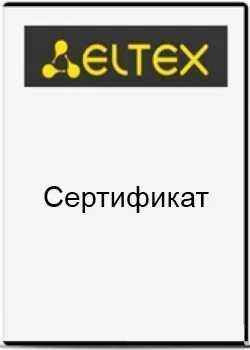 ELTEX TS-ADVANCED-UN