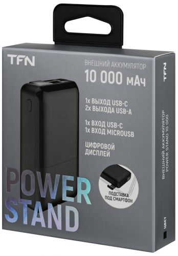 Аккумулятор внешний универсальный TFN TFN-PB-255-BK 10000mAh Power Stand 10 black