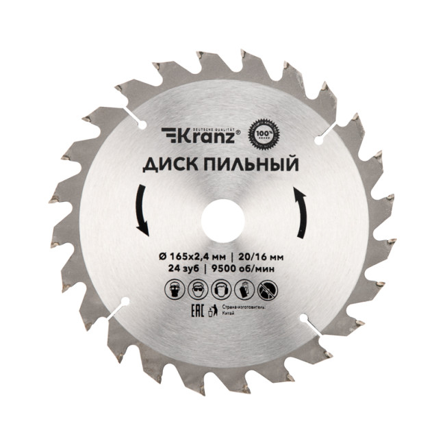 

Диск KRANZ KR-92-0105 пильный 165 мм х 24 зуб х 20/16 мм, KR-92-0105