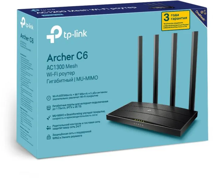 TP-LINK Archer C6