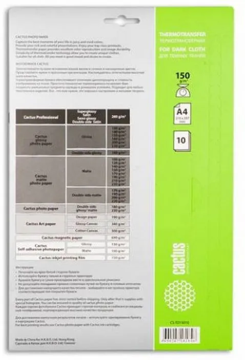 Cactus CS-TD15010