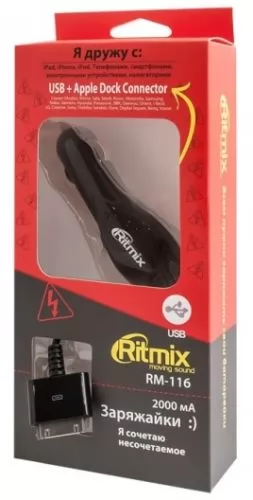 Ritmix RM-116