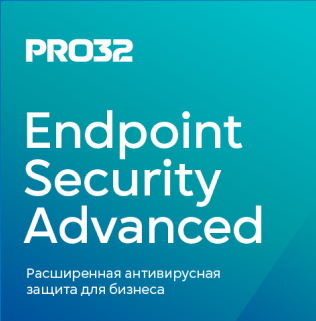 Подписка (электронно) PRO32 Endpoint Security Advanced for 15 users на 1 год