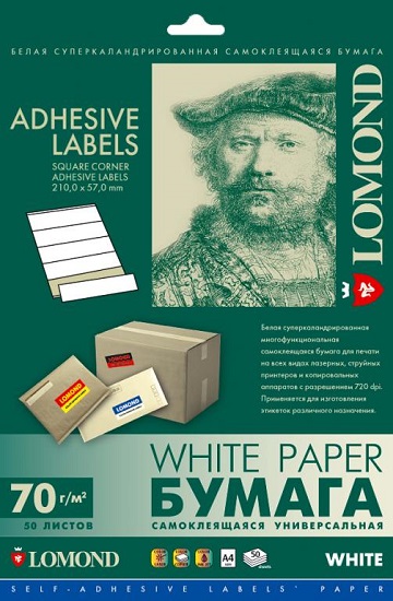 Бумага Lomond 2100245 Самоклеящаяся бумага LOMOND универсальная для этикеток, A4, 5 делен. (210 x 57 мм), 70 г/м2, 50 листов.
