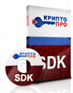 КРИПТО-ПРО на годовую техническую поддержку КриптоПро SDK