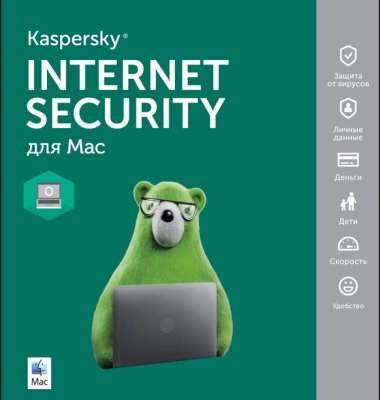 

Право на использование (электронный ключ) Kaspersky Internet Security для Mac. 1-Desktop 1 year Base DP, Internet Security для Mac. 1-Desktop 1 year Base DP