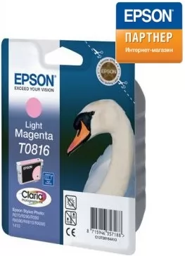 Epson C13T11164A10