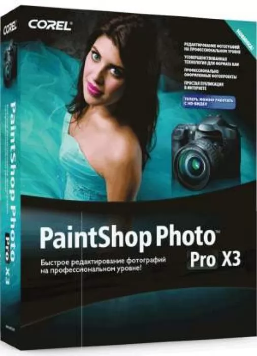 фото Corel PaintShop Photo Pro X3 Russian