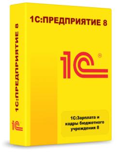 

Право на использование 1С 1С:Зарплата и Управление Персоналом 8, 1С:Зарплата и Управление Персоналом 8