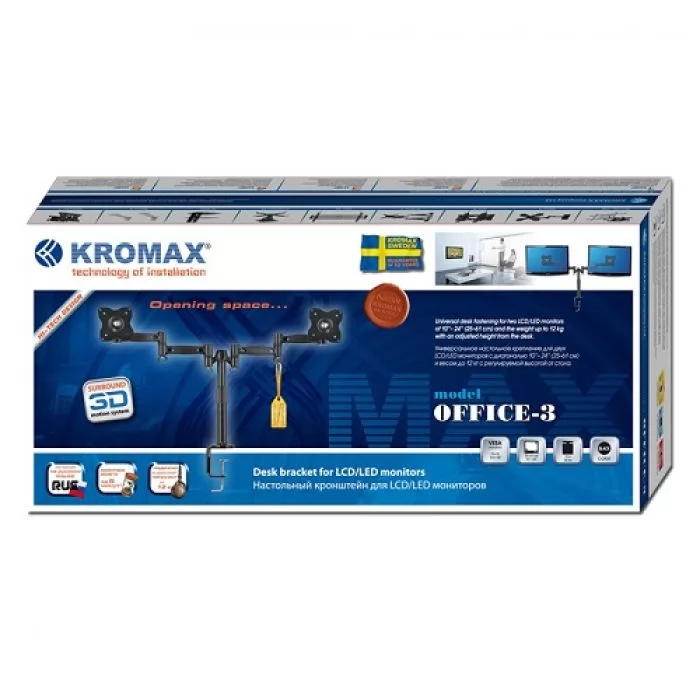 Kromax OFFICE-3