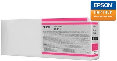 

Картридж Epson C13T636300 для Stylus Pro 7900/9900/7700 vivid-светло-пурпурный 700 мл, C13T636300