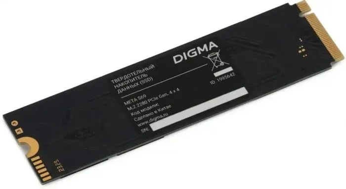 Digma DGSM4512GS69T