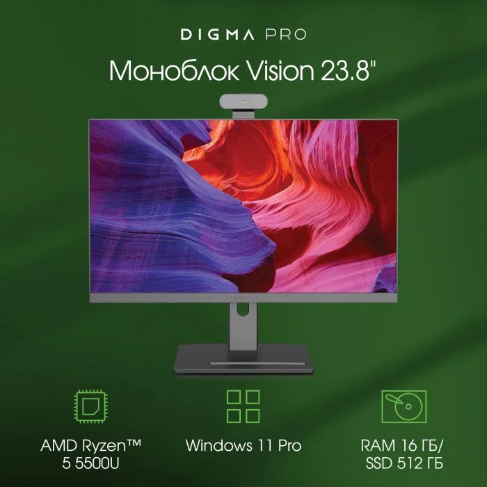 Digma Pro Vision