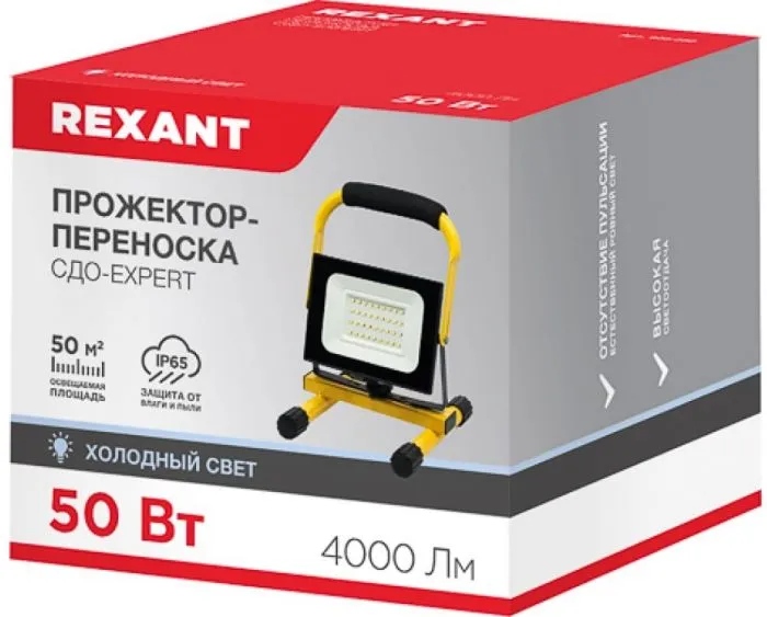 Rexant 605-022