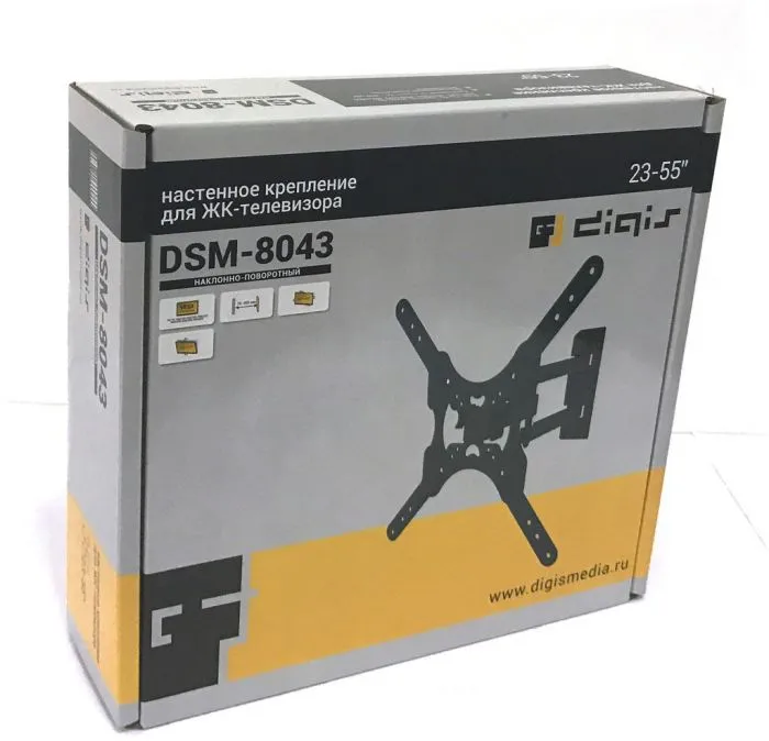 Digis DSM-8043