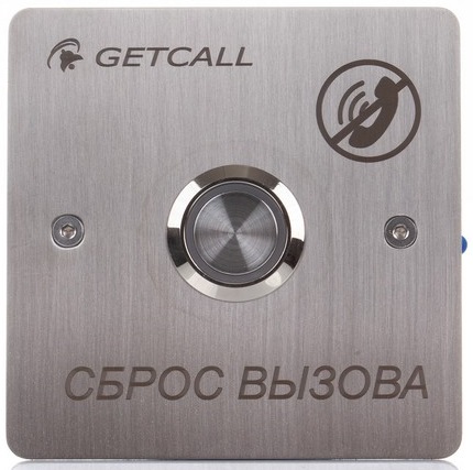 Кнопка GETCALL GC-0421B1 сброса проводная, врезное исполнение. Корпус из нержавеющей стали.