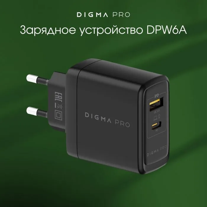 Digma Pro DPW6A