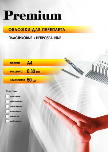 

Обложка Office Kit PBLMA40030, PBLMA40030