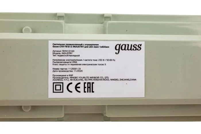 Gauss 909410160