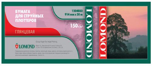 Бумага Lomond 1204031 XL Glossy Paper, ролик 610мм х50,8 мм, 150 г/м2, 30 метров.